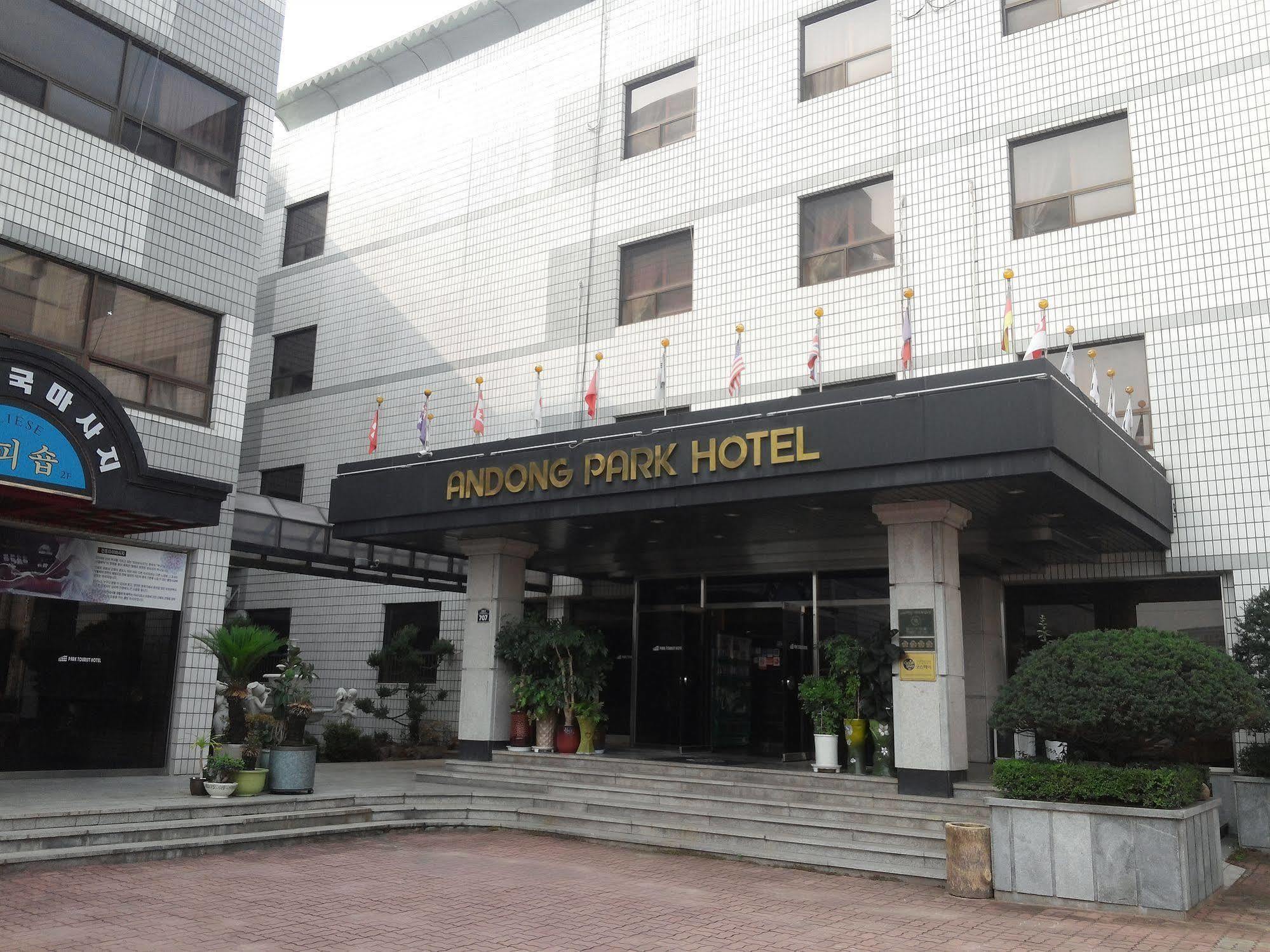Goodstay Andong Park Hotel Eksteriør bilde